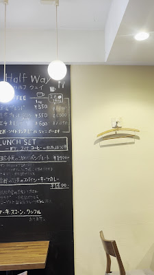 Half Way 사진 2