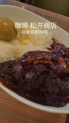 珈琲松井商店 사진 2