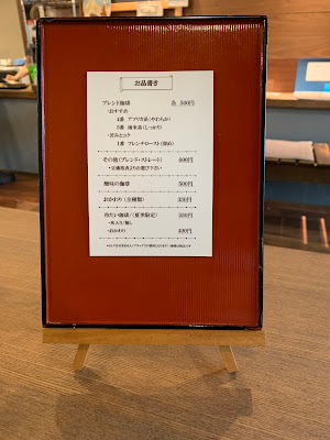 Mahoroba Coffee 사진 4