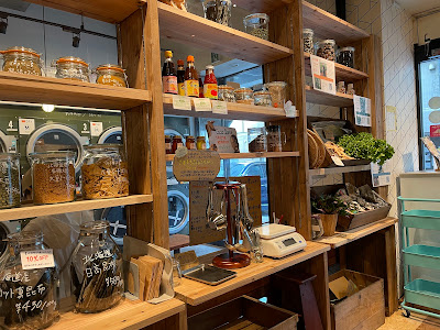 Nono Bulk Food Shop 사진 2
