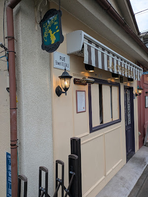 LA CRÊPERIE 사진 4