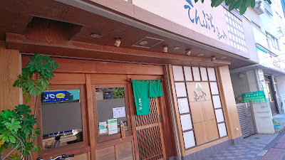 Soba noodle shop 사진 4