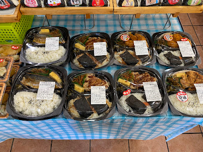 Origin Bento 사진 4
