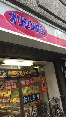 Origin Bento 사진 5
