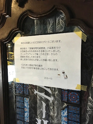 エミール 사진 5