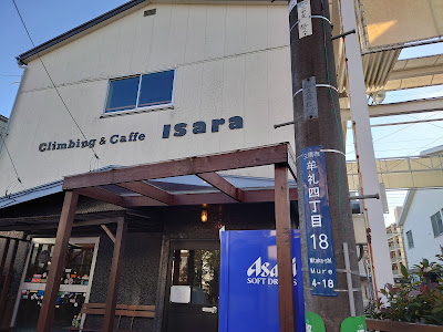 Climbingcaffe ISARA 사진 2