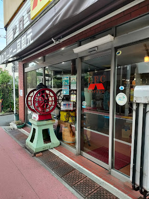 Aroma Coffee 사진 5