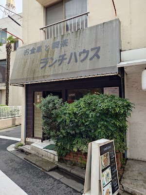 Dining and Cafe LUNCHHOUSE 사진 2