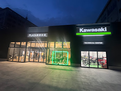 Kawasaki Plaza Suginami 사진 2