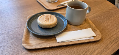 荻外荘展示棟 사진 2