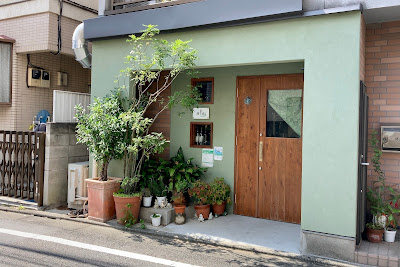 食楽 原・弘 사진 4