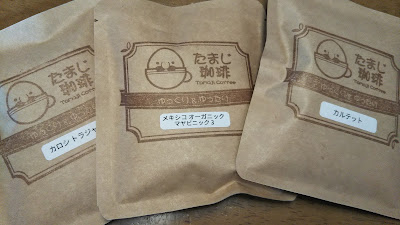 Tamaji Coffee Naritahigashi 사진 2