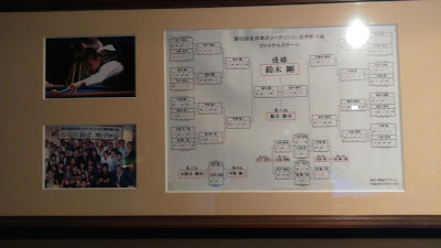Billiard Cafe Roots 사진 2