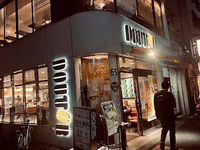 Doutor Coffee 사진 3
