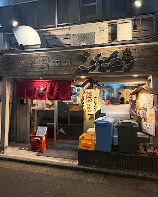 Kotarō 사진 3