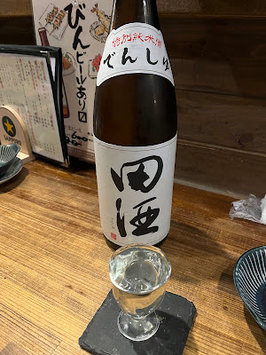 魚肴 青天上 사진 4