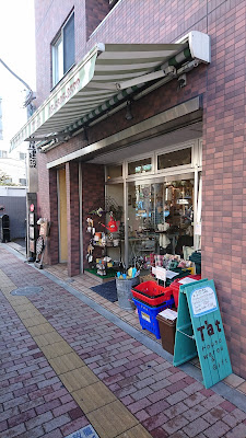 T'at 사진 3