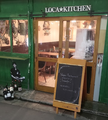 Loca Kitchen 사진 3