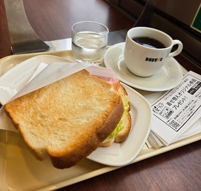 Doutor 사진 3
