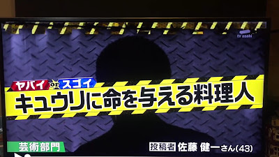 日本料理とjazzの店 さくたみ 사진 2