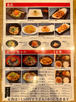 Kasuya Koenji 사진 4