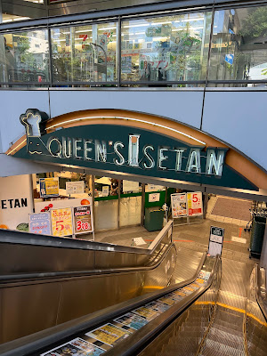 QUEEN'S ISETAN Shin-Koenji Store 사진 4
