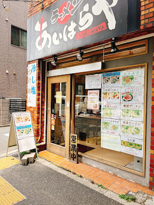 Aihara-ya 사진 3
