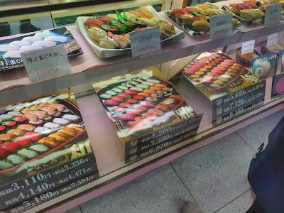 Kozo sushi chain 사진 4