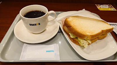 Doutor 사진 2