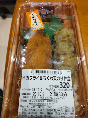キッチンオリジン 東高円寺店 사진 5