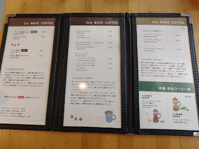 Coffee-ya Shin Nakano Honten 사진 4