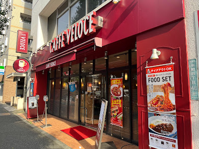 Caffè Veloce - Shin-Nakano 사진 3