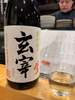 酒と魚 とと音 사진 4