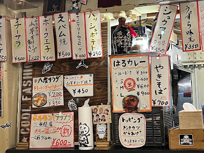 優楽庵 八度 사진 4