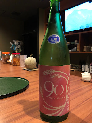 Mon 酒々 사진 3