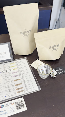 ミッドナイトブルー MIDNIGHT BREW 사진 2