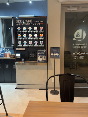 Lounge & Good Coffee 新中野/中野坂上 ラウンジカフェ 사진 2