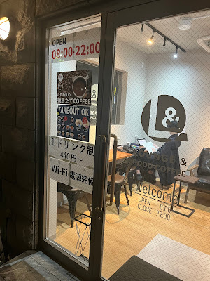 Lounge & Good Coffee 新中野/中野坂上 ラウンジカフェ 사진 4