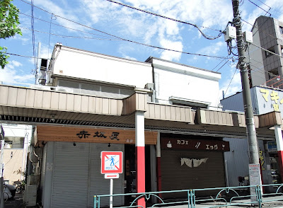 カフェ エッグ 사진 4
