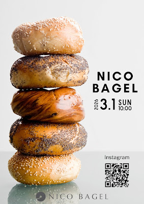 NICO BAGEL(ニコベーグル)【自家製ベーグル専門店】 사진 3