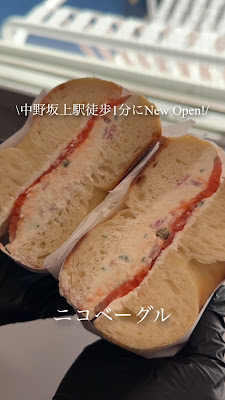 NICO BAGEL(ニコベーグル)【自家製ベーグル専門店】 사진 2