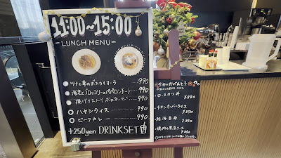 cafe de Roi カフェ ド ロア 사진 2