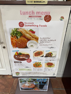 CAFE OASIS 中野坂上店 사진 4