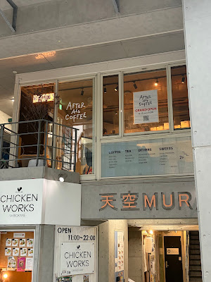 Afterallcoffee 西新宿6丁目店 사진 3