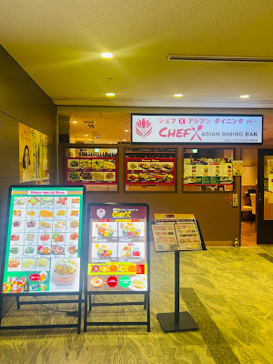 KHANAPINA CHEF X ASIAN DINING BAR 사진 2