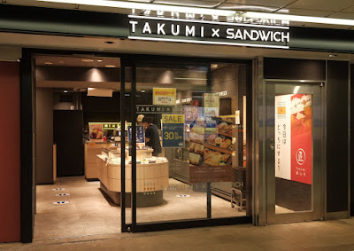 TAKUMI×SANDWICH 中野坂上メトロピア店 사진 2