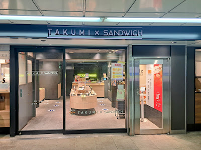 TAKUMI×SANDWICH 中野坂上メトロピア店 사진 5