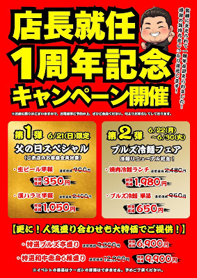 Yakiniku Bulls 사진 4