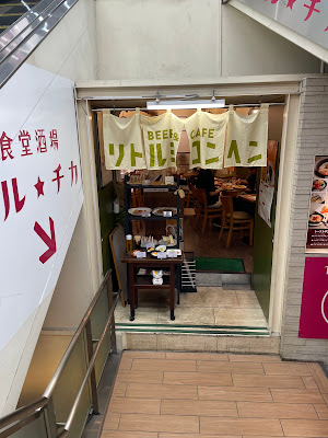 BEER & CAFE リトルミュンヘン 사진 4