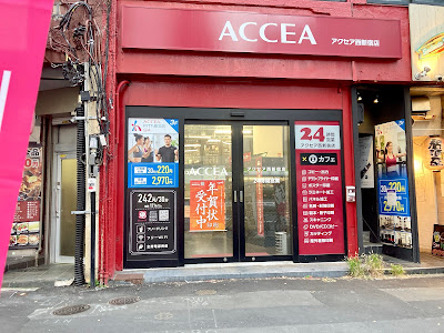 Accea Cafe 사진 4
